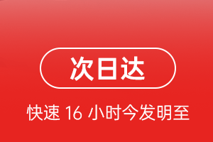 神农架红坪航空邮寄航空货运 航空货运